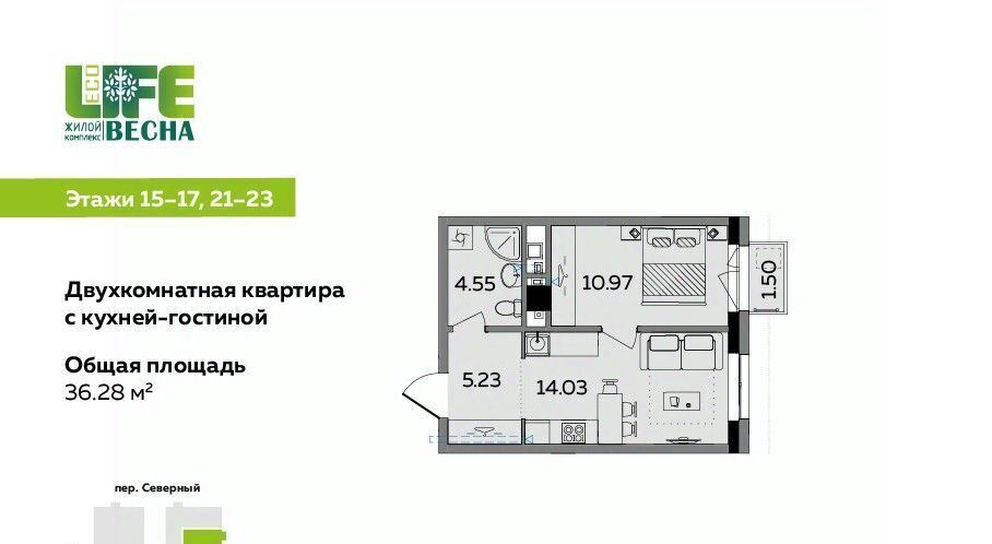 квартира г Ижевск р-н Октябрьский 12-й микрорайон Север ЖК Эко Лайф Весна жилрайон фото 1