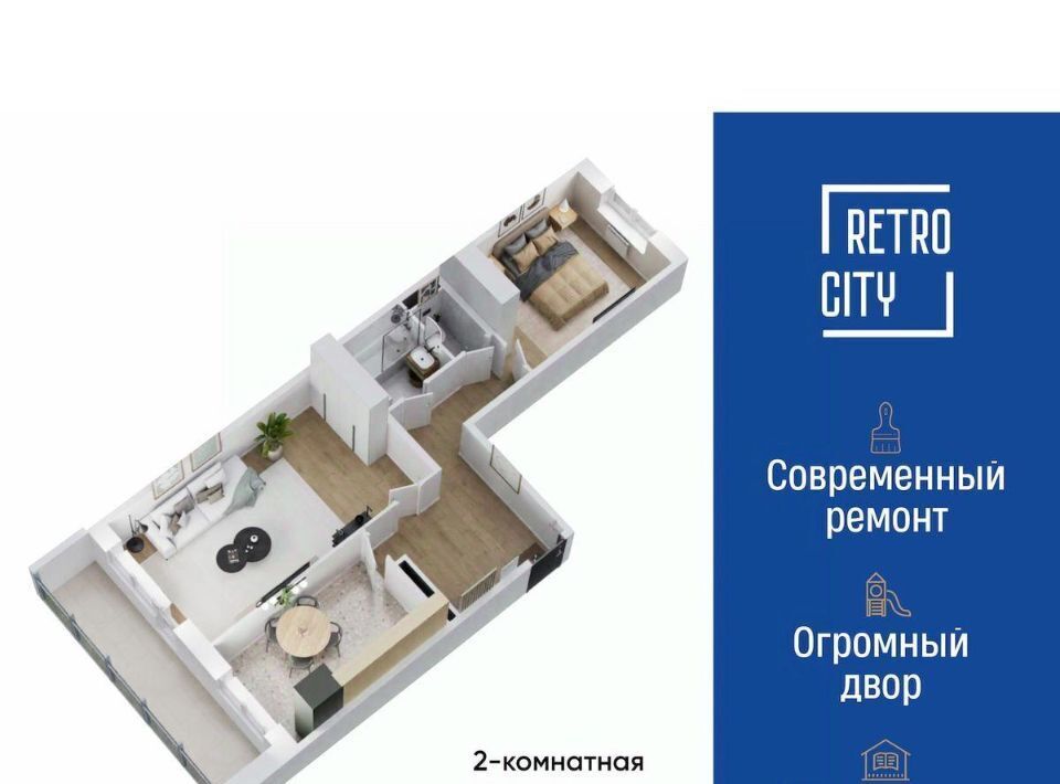квартира г Томск р-н Октябрьский тракт Иркутский 193а фото 1