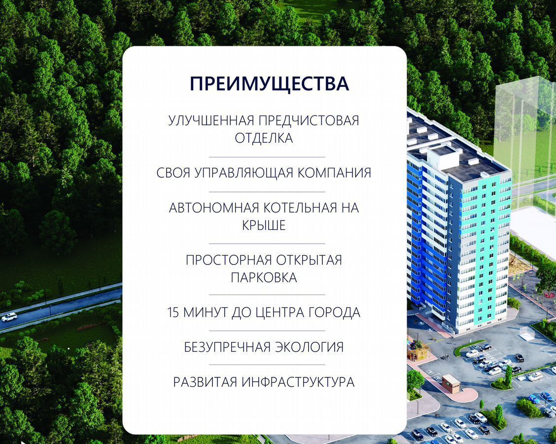 квартира г Уфа ул. Новоуфимская, д. 13 фото 13