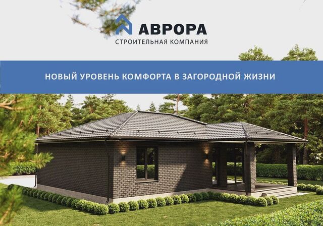 с Староживотинное ул Артамонова 30/2 Айдаровское сельское поселение, Рамонь фото