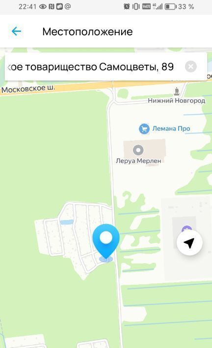 дом г Нижний Новгород Бурнаковская снт тер.Самоцветы 89 фото 10