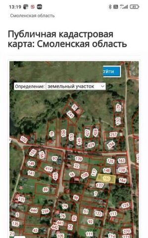 4Б, Смоленский муниципальный округ фото
