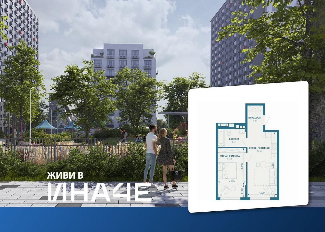 квартира г Краснодар р-н Прикубанский ул. Профессора Рудакова/Душистая/4-я Целиноградская, стр. 5 фото 1