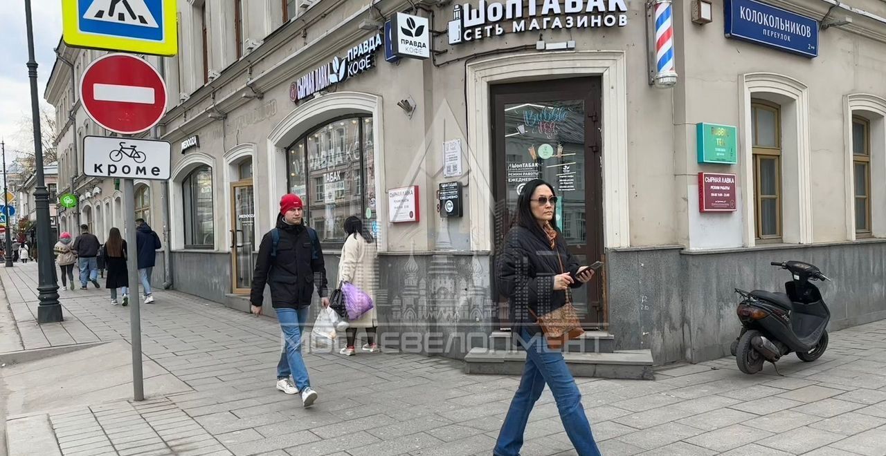 свободного назначения г Москва метро Сретенский бульвар ул Сретенка 9 фото 1