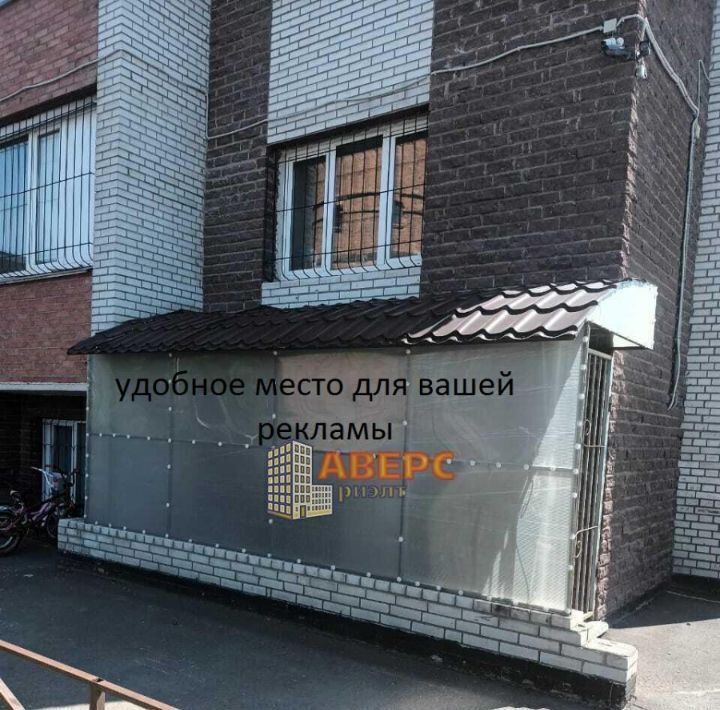 офис г Омск р-н Ленинский Привокзальный ул Карбышева 6 фото 2