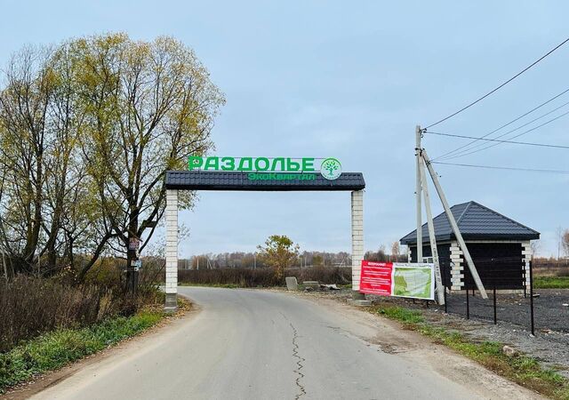 ул Парковая 100 15 км, Володарского, Новорязанское шоссе фото