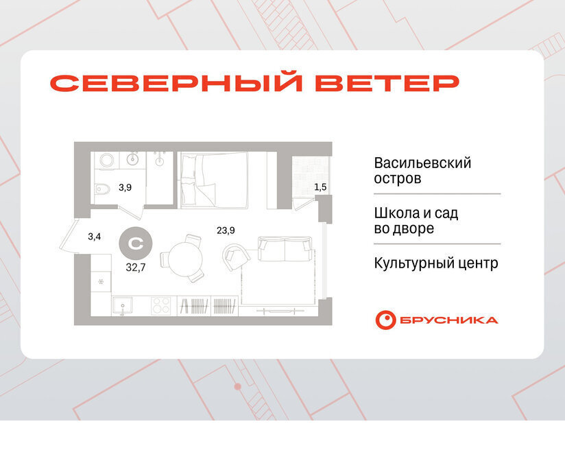 квартира г Санкт-Петербург метро Приморская р-н Василеостровский ЖК Северный Ветер фото 1