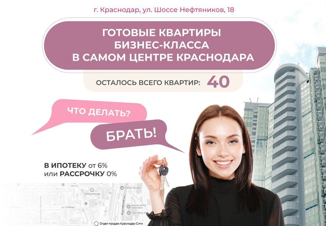 квартира г Краснодар р-н Западный ул Шоссе Нефтяников 18 корп. 4 фото 1