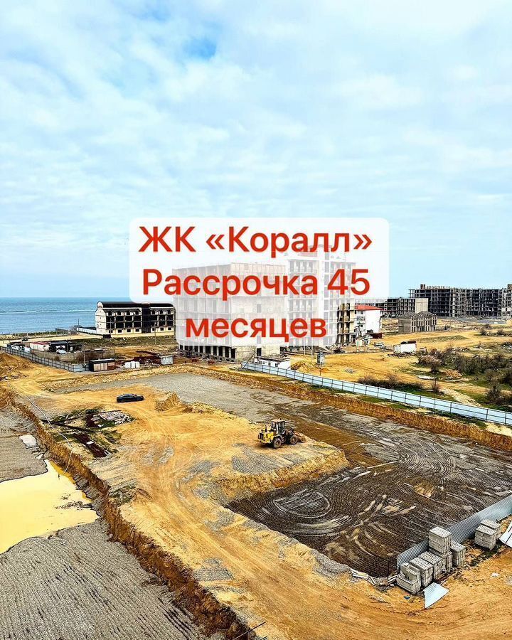 квартира г Избербаш фото 1