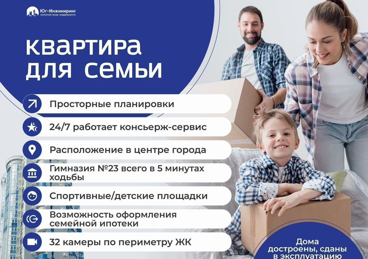 квартира г Краснодар р-н Западный ул Шоссе Нефтяников 18 корп. 4 фото 2
