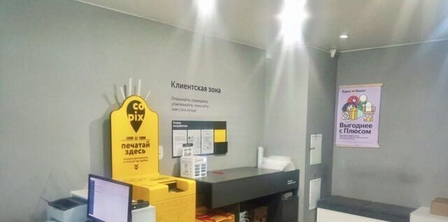 ул Кутузовская 12 микрорайон «Новая Трёхгорка» Сколково фото