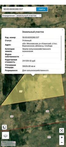 земля Слобода, Центральная улица, городской округ Клин фото