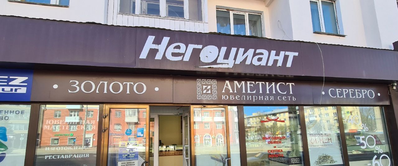 торговое помещение г Смоленск р-н Ленинский ул Николаева 5 фото 1