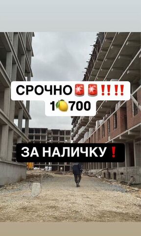р-н Ленинский Маковая ул., 9 фото