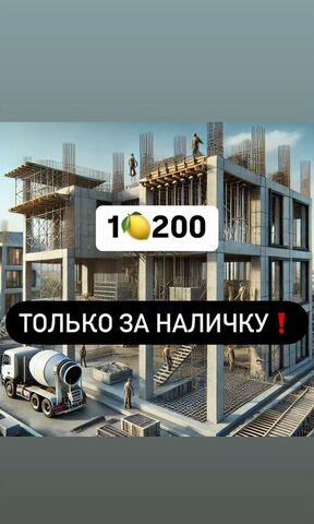 р-н Ленинский пр-кт Насрутдинова 158 фото