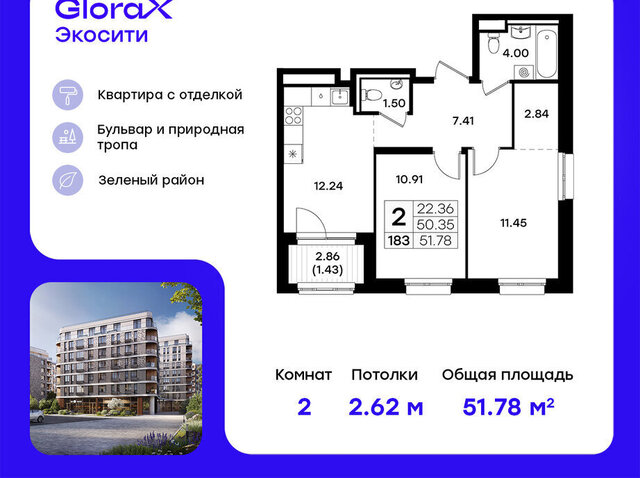 Кремлёвская Глоракс ЭкоСити фото