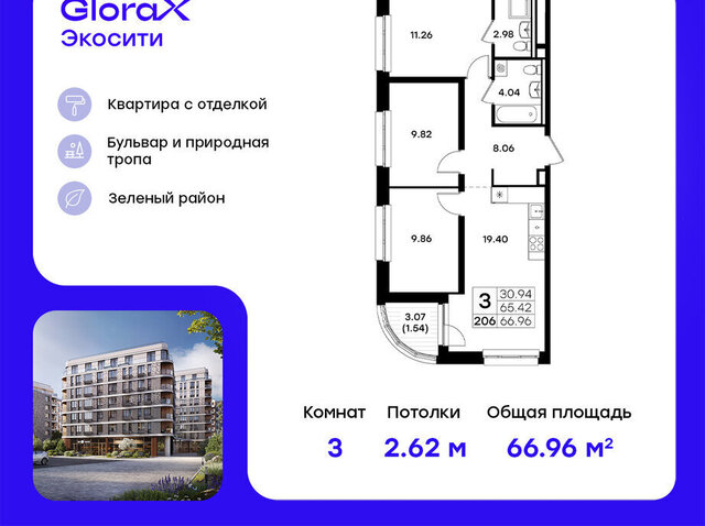 Кремлёвская Глоракс ЭкоСити фото