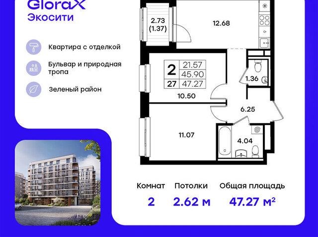 Кремлёвская Глоракс ЭкоСити фото