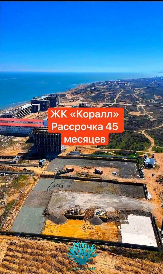 квартира г Избербаш фото 1