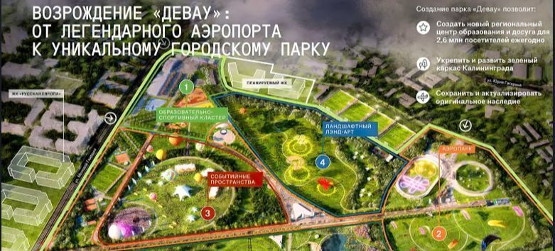 квартира г Калининград р-н Ленинградский ул Молодой гвардии 34 фото 47