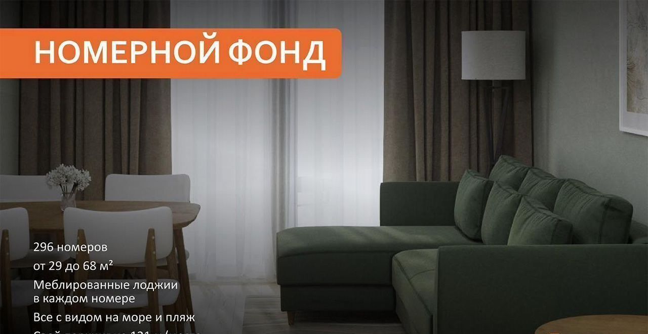квартира г Евпатория ул Симферопольская 1 фото 4