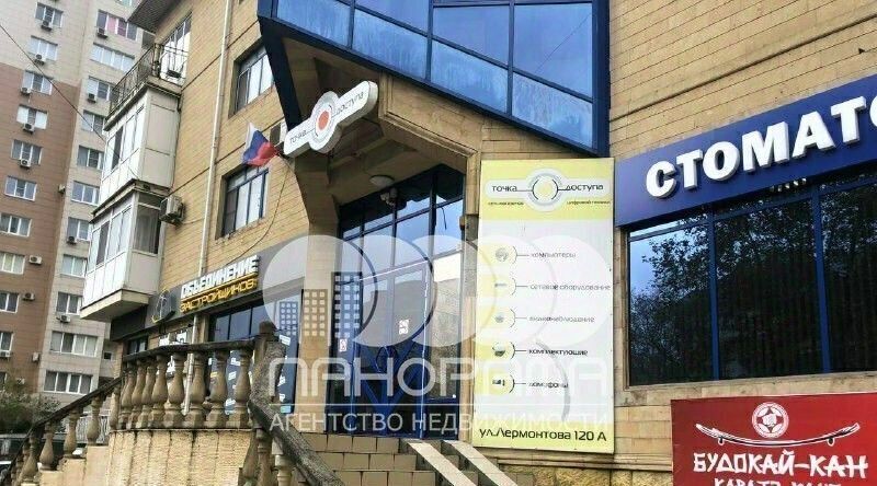 офис р-н Анапский г Анапа ул Лермонтова фото 1