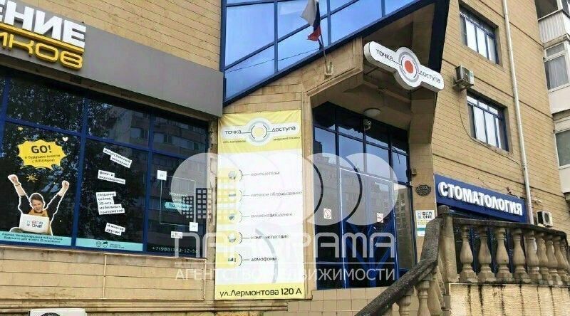 офис р-н Анапский г Анапа ул Лермонтова фото 2