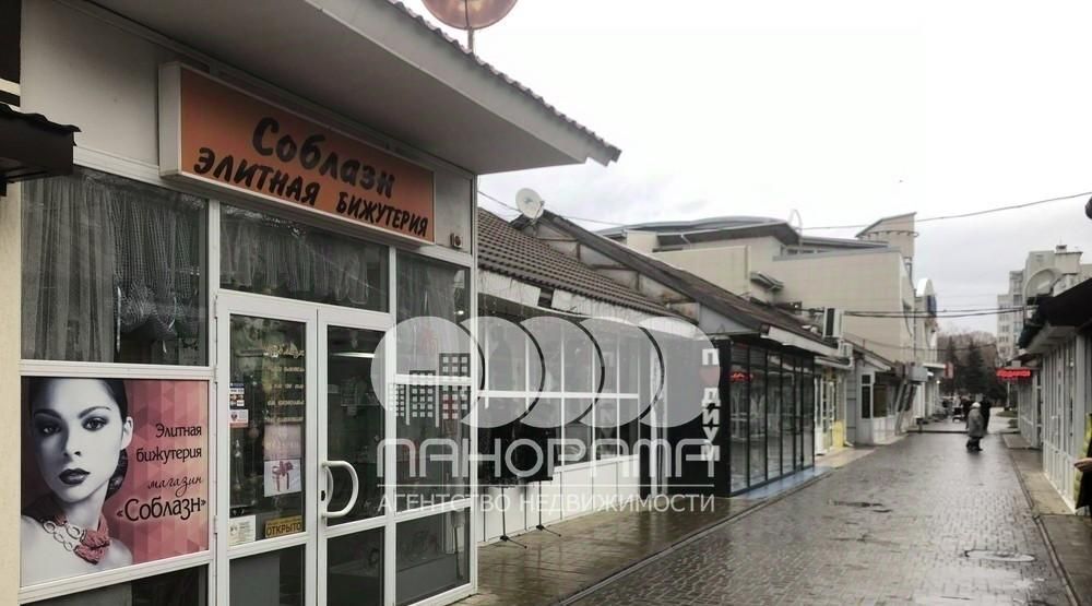торговое помещение р-н Анапский г Анапа ул Красноармейская фото 2