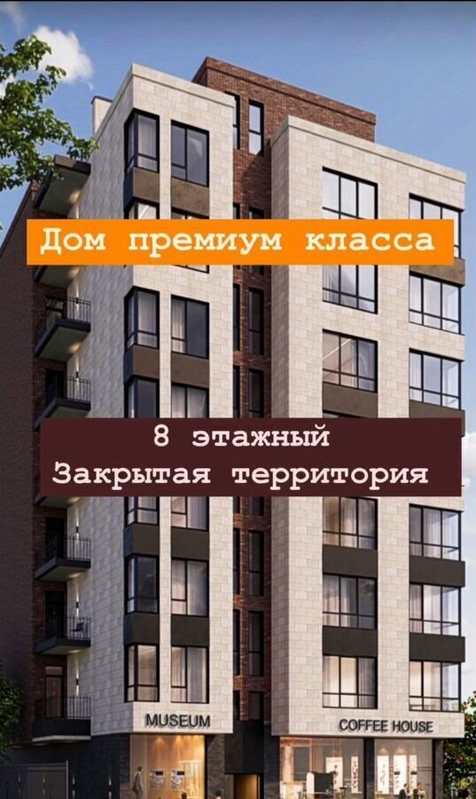 квартира г Избербаш ул Ф.Ушакова 20 фото 1