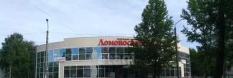 офис г Северодвинск Старый город ул Ломоносова 4 Город фото 11