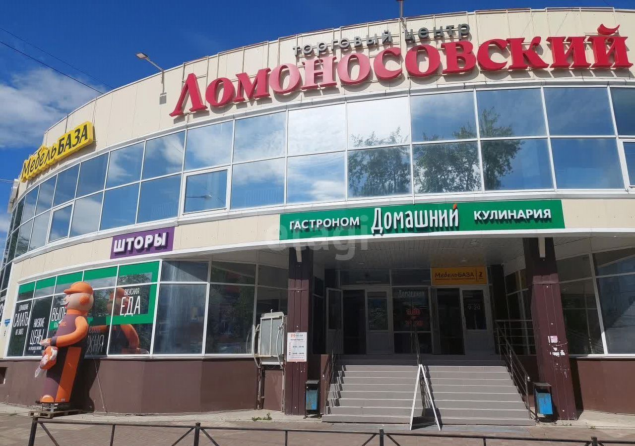 офис г Северодвинск Старый город ул Ломоносова 4 Город фото 12