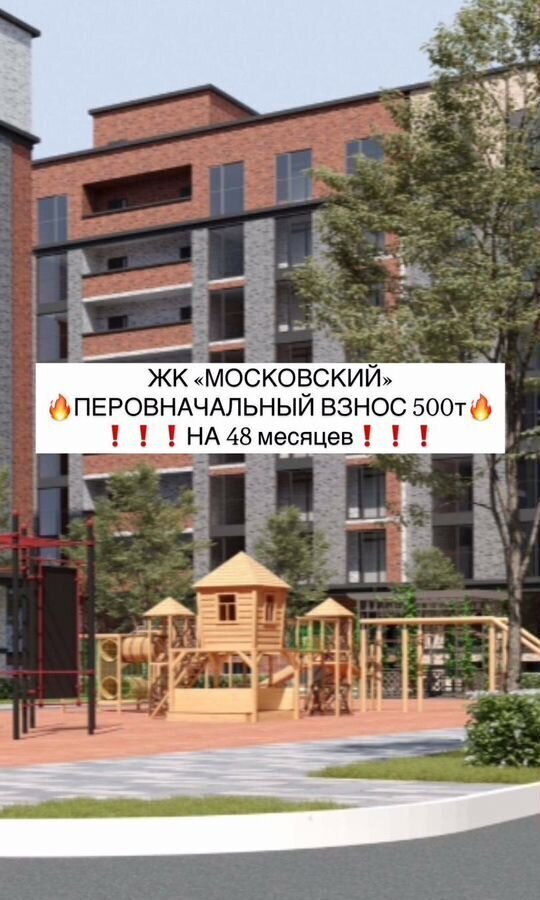 квартира г Махачкала р-н Кировский ул Даганова 139 Кировский внутригородской район фото 8