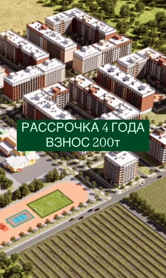квартира г Махачкала р-н Кировский ул Даганова 139 Кировский внутригородской район фото 9