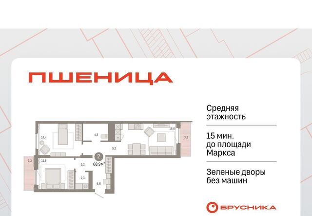 рп Краснообск ул Центральная 10/3 жилой район «Пшеница» Площадь Маркса фото