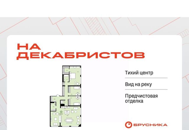 р-н Октябрьский дом 21 фото