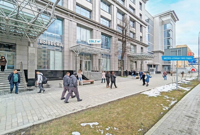 метро Улица 1905 года ш Звенигородское 18/20к 1 фото