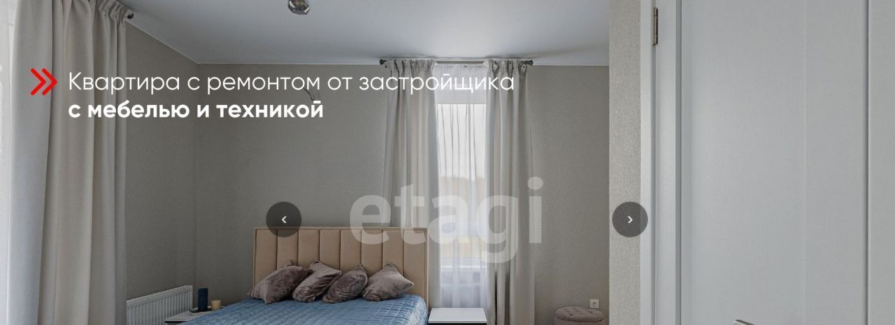 квартира г Тюмень р-н Калининский ул Фармана Салманова 21 фото 3
