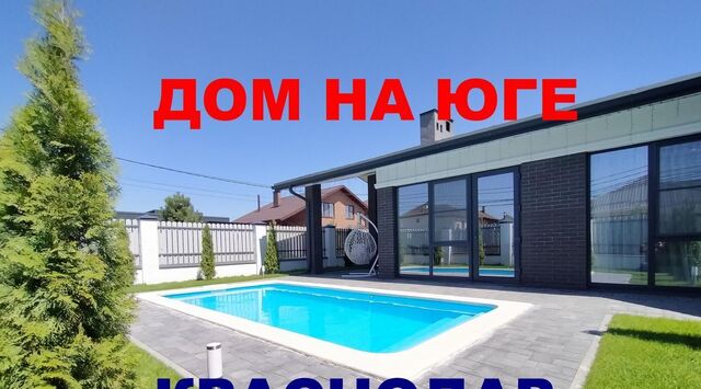 р-н Прикубанский ул Сталинградская 46 Николино Парк кп фото