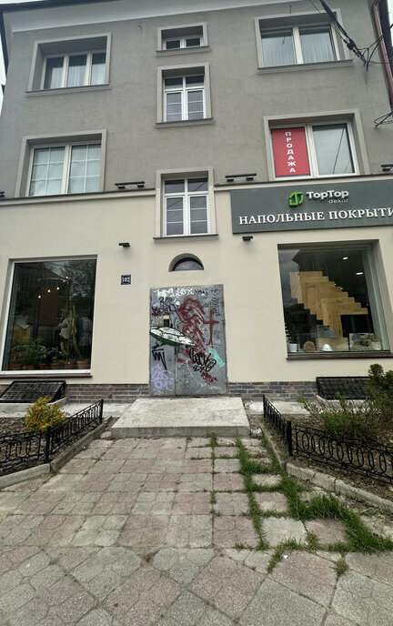 квартира г Калининград р-н Центральный пр-кт Мира 102 фото 3
