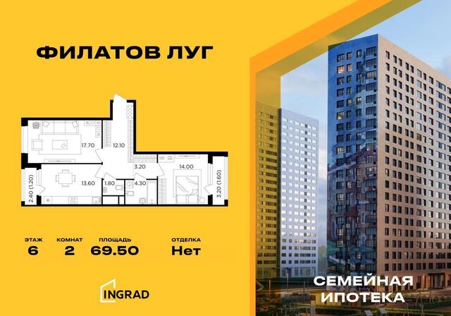 п Московский ЖК «Филатов луг» Филатов луг, к. 6 фото