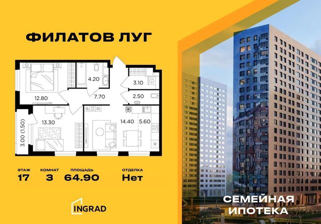 п Московский ЖК «Филатов луг» Филатов луг, к. 5 фото