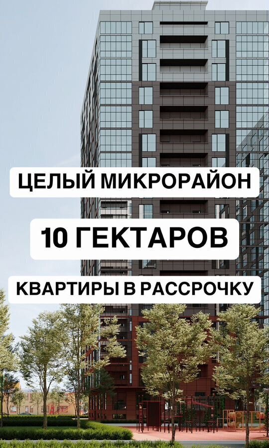 квартира г Махачкала р-н Кировский ул Даганова 139 Кировский внутригородской район фото 1