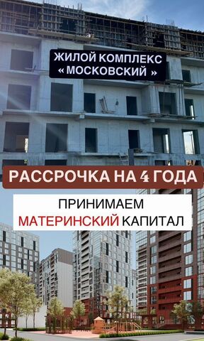 р-н Кировский ул Даганова 139 Кировский внутригородской район фото
