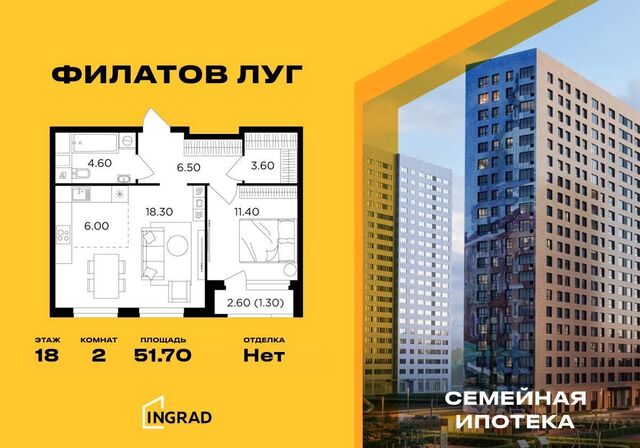 п Московский ЖК «Филатов луг» Филатов луг, к. 5 фото