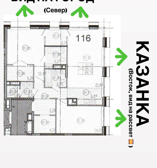 квартира г Казань р-н Ново-Савиновский Суконная слобода ЖК «Savin Premier» ЖК Савин Премьер фото 1