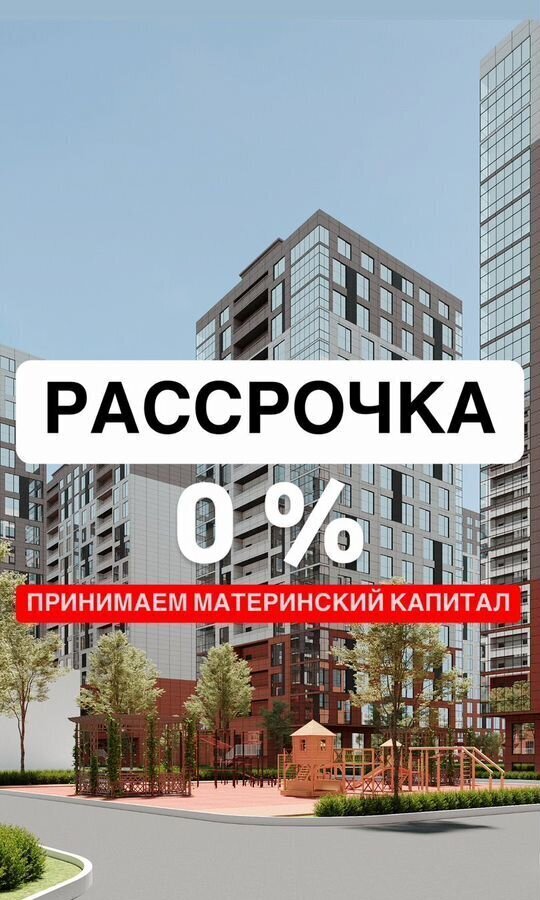 квартира г Махачкала р-н Кировский ул Даганова 139 Кировский внутригородской район фото 9