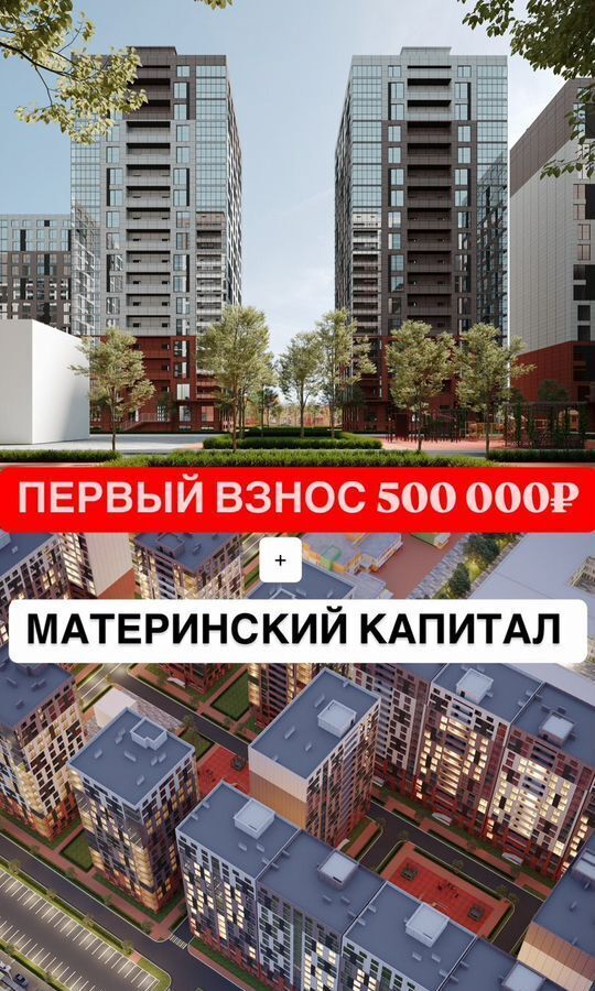 квартира г Махачкала р-н Кировский ул Даганова 139 Кировский внутригородской район фото 11