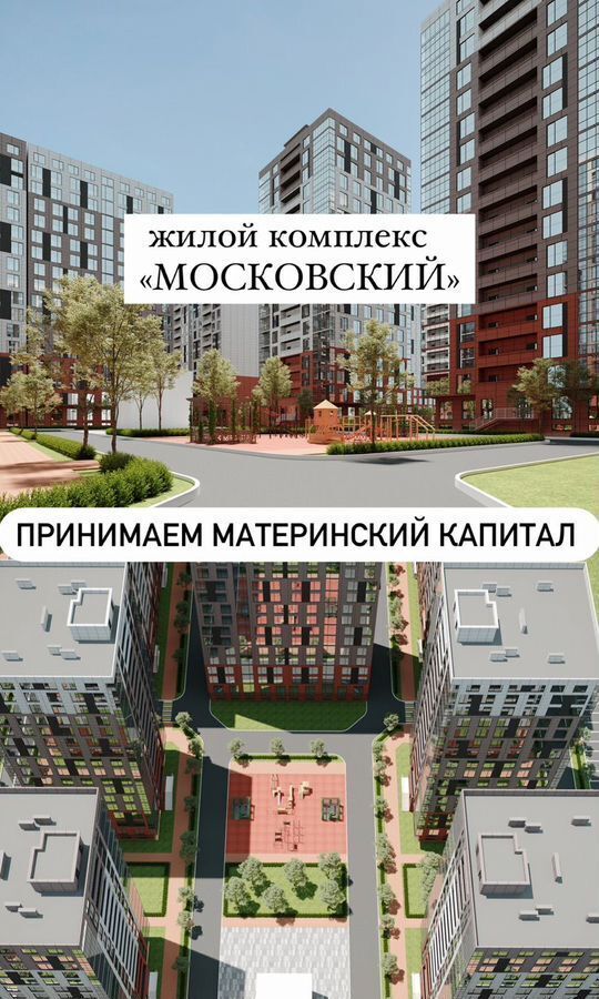 квартира г Махачкала р-н Кировский ул Даганова 139 Кировский внутригородской район фото 16