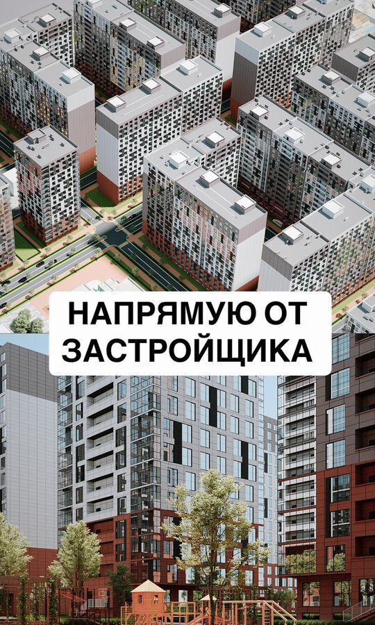 квартира г Махачкала р-н Кировский ул Даганова 139 Кировский внутригородской район фото 12