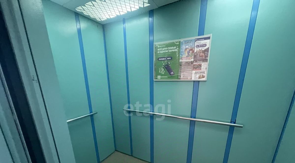 квартира г Белгород Западный ул Шаландина 4к/1 фото 30